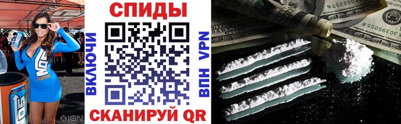 АМФЕТАМИН VHQ  Курлово 