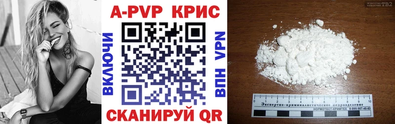 где можно купить наркотик  Курлово  A-PVP СК КРИС 