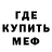MDMA кристаллы Ellen Foster