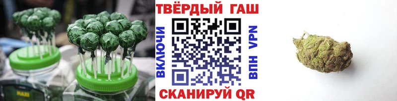 Печенье с ТГК конопля  даркнет сайт  Курлово 