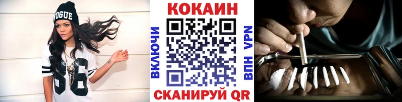 Cocaine VHQ  как найти закладки  Курлово 