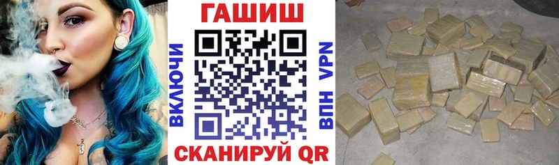 цена   Курлово  ГАШИШ хэш 