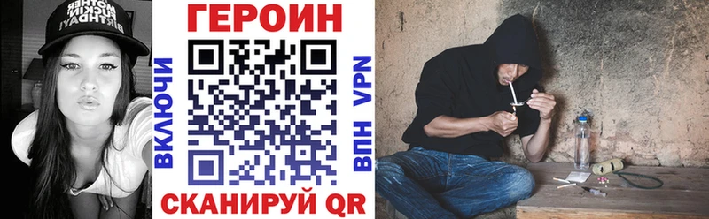 ГЕРОИН афганец  Курлово 