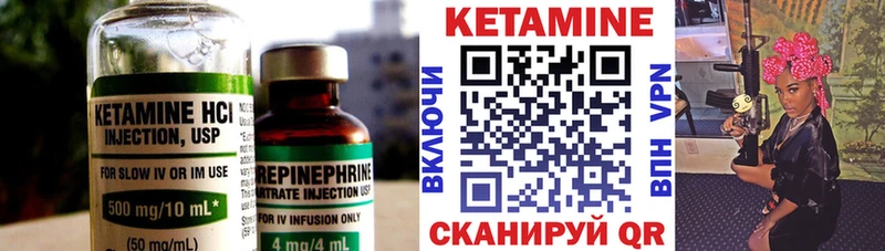 КЕТАМИН ketamine  как найти закладки  Курлово 