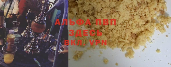 spice Алексин