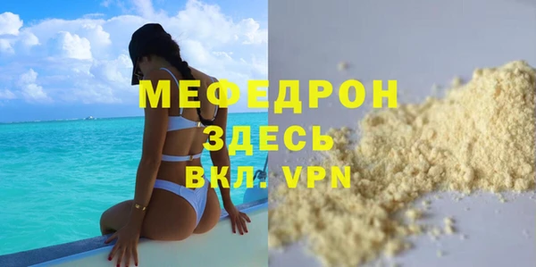 меф Алзамай