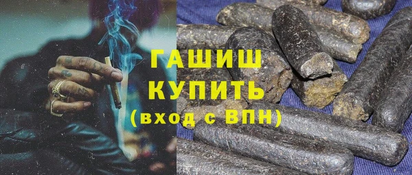 прущая мука Абаза