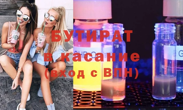 мефедрон Абдулино