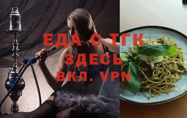 spice Алексин
