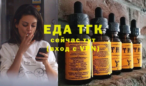 прущая мука Алексеевка