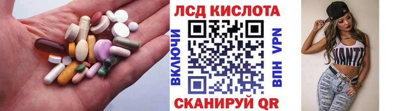 mega вход  Курлово  Лсд 25 экстази ecstasy 