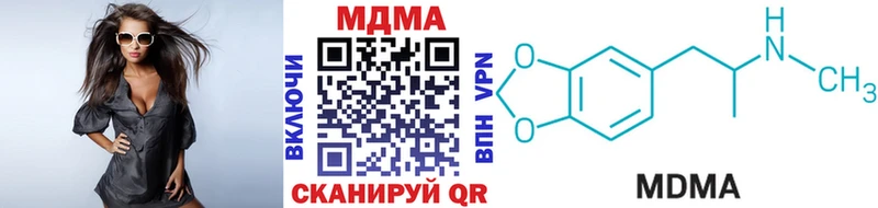МДМА молли купить сайты Курлово