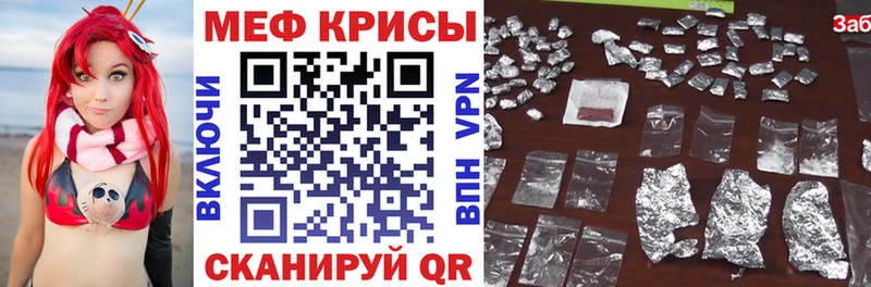 omg онион  Курлово  МЕФ мяу мяу  купить наркоту 