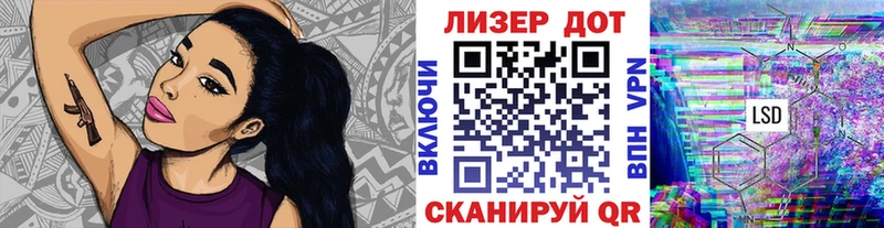 Марки 25I-NBOMe 1,8мг  закладки  Курлово 