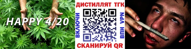 Дистиллят ТГК вейп  Курлово 